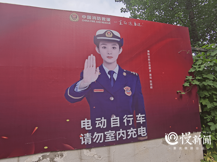 赵丽颖代言的消防宣传画 翻板游戏宣传消防安全标识 沿着小区道路向右