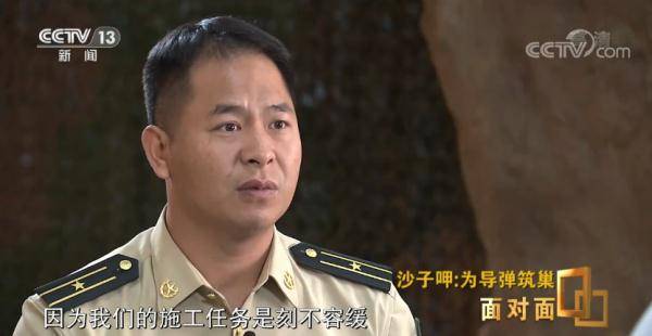 血染"战场",刮骨疗伤,他执着坚守为导弹"筑巢"!_沙子