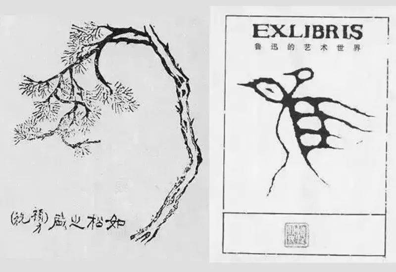 觉醒年代设计师鲁迅火了堪称民国第一设计师logo字体版式样样精通