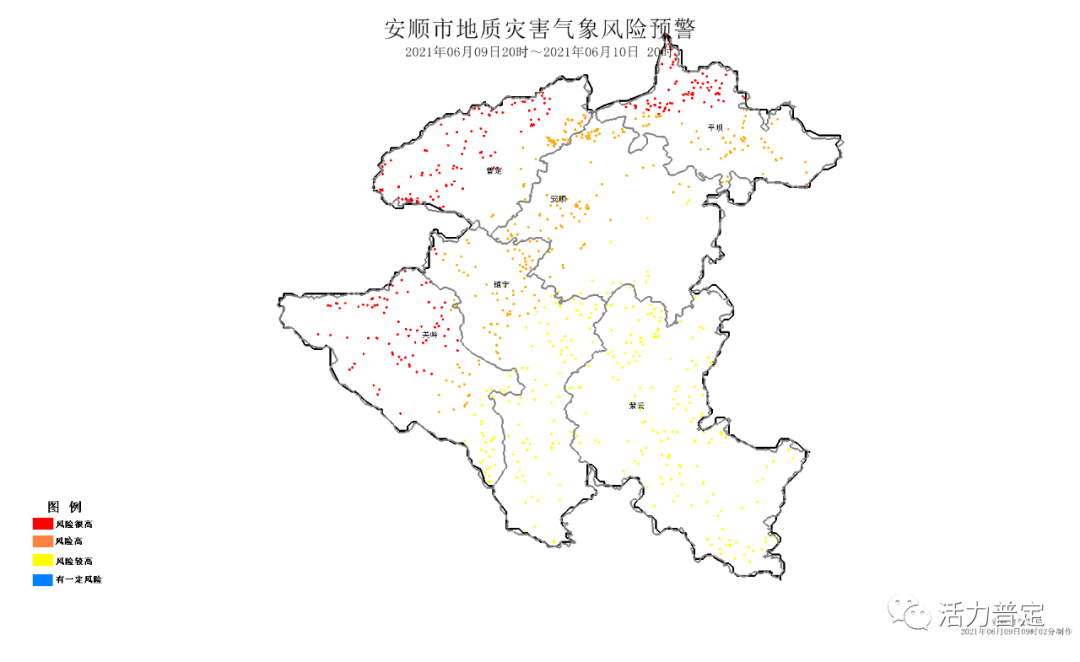 【关注】普定县气象预报