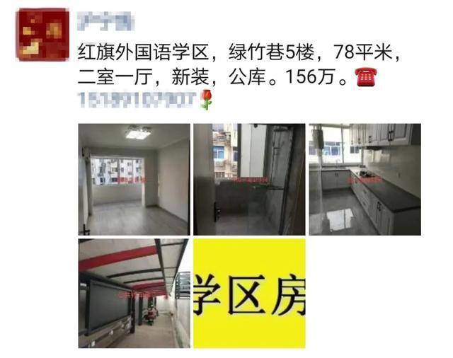 坐拥名校双学区!改造过后,镇江这片老破小房价冲上2万