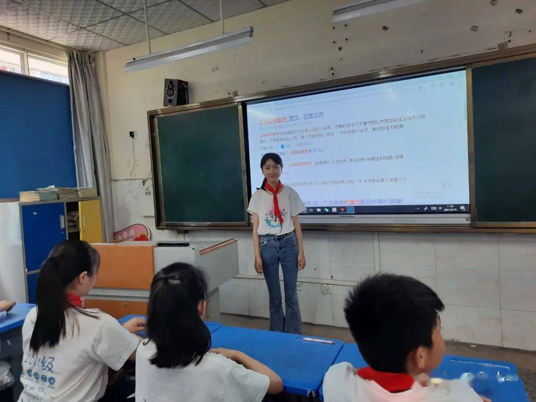 学生信息安全意识培养势在必行_活动