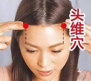 6,头顶痛:属厥阴经病,先从肝经论治,或针刺百会穴.
