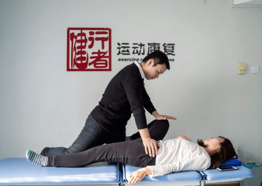 2015年,李明威老师创立了自己的运动康复机构"北京健行者运动康复"