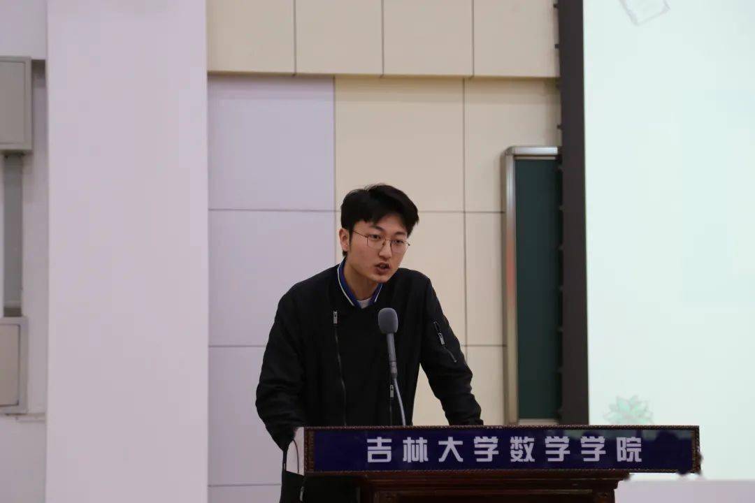 重磅|吉林大学数学学院成功举办"数帜领航"学生骨干培训营