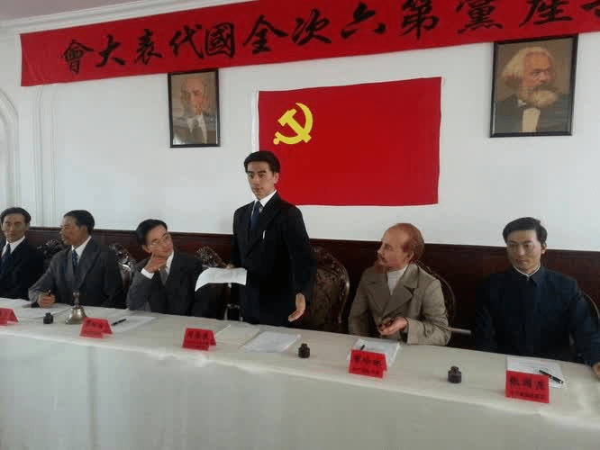 中国共产党百年瞬间60中共六大与绥芬河红色秘密交通线