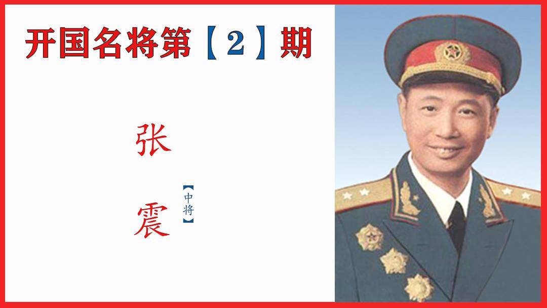 他是新中国最后一位开国中将,活到101岁去世,4子1婿都