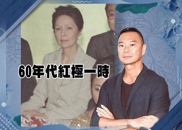 一路走好!香港一代名模陈帼仪因病离世,60年代已红极一时_文丽贤