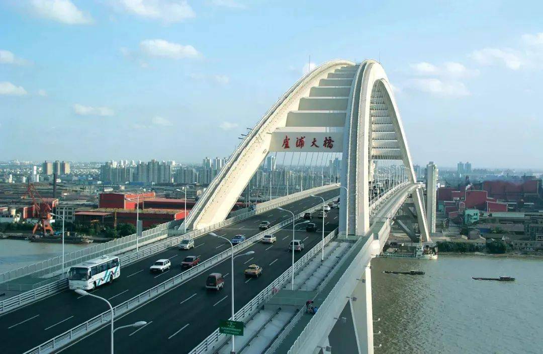 卢浦大桥是座全钢结构全焊接中承式的钢拱桥,主跨550米,号称"世界第一