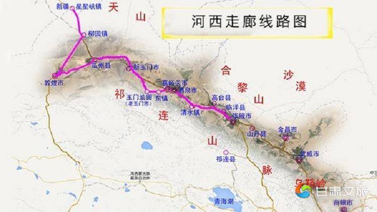 四,经典丝路·河西走廊探秘主题游