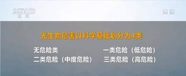 样品|变形、紫外灯灼伤人眼……电动晾衣架安全隐患多