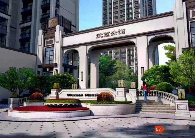 王炸武宣公馆二期78开盘倒计时开盘必特价开盘后必涨价