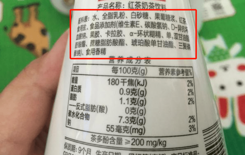 所以,  想鉴别一款饮料里有没有糖,只要看配料表里有没有糖类家族成员