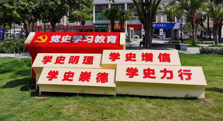 江海街头一批党史学习教育小景观上线了!你发现了吗?_宣传