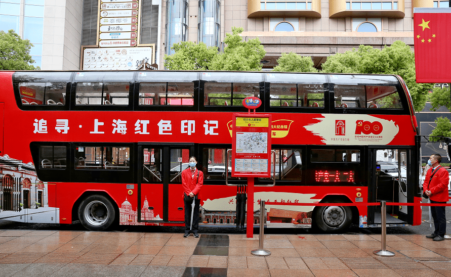 全国首创芯片明信片成为车票乘红色巴士打卡红色地标