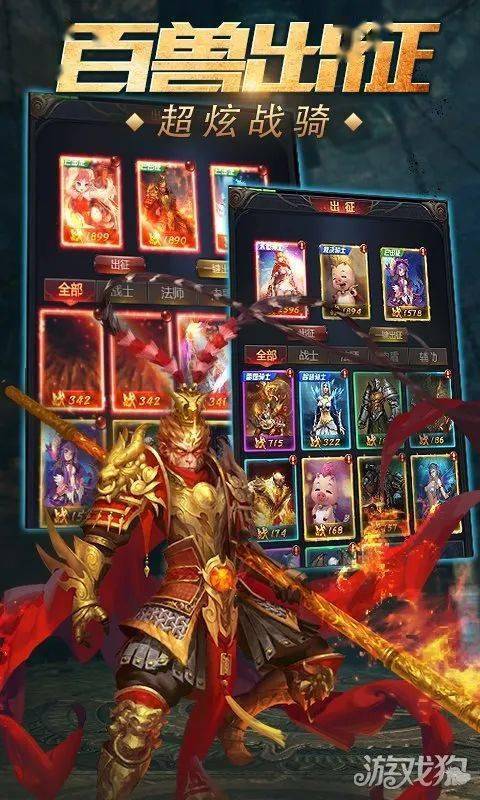 魔域传说:名人堂怎么玩 名人堂玩法介绍!