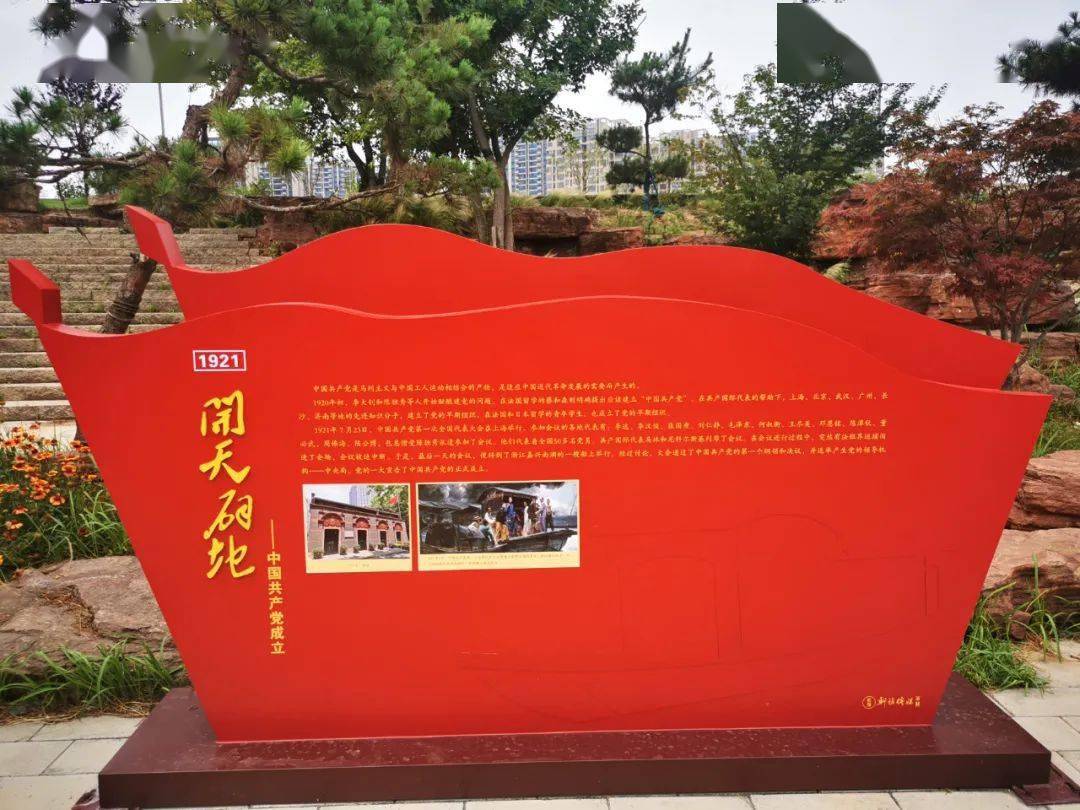 先睹为快!追寻红色印记"打卡"线来了