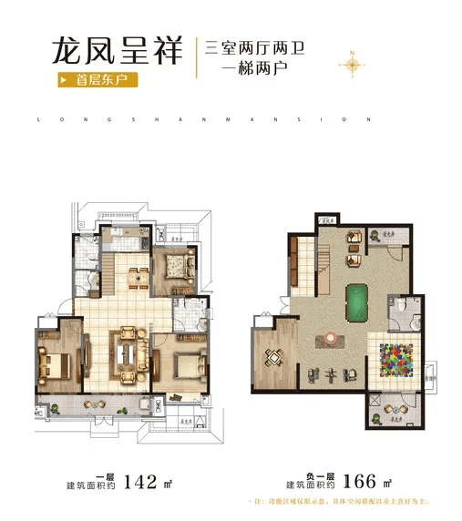 嘉诺学府三期惊艳绽放 今日盛大开盘