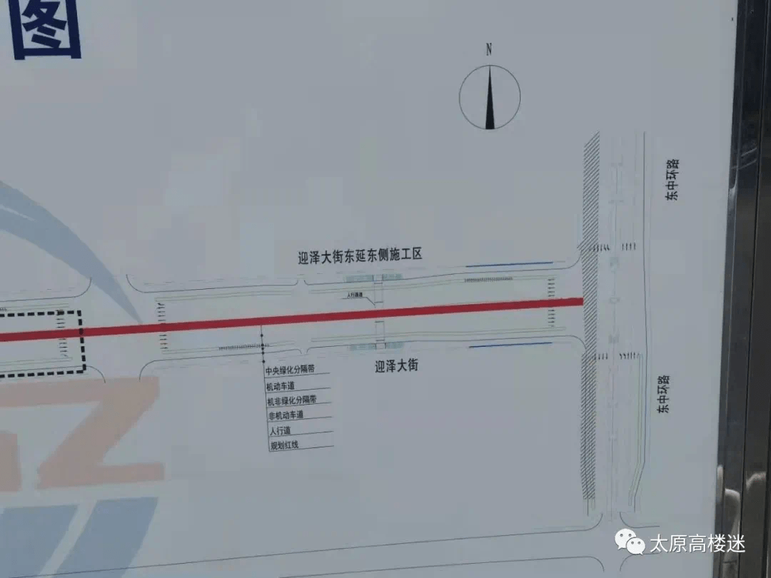 今年道桥"一号工程"----迎泽大街东延进度