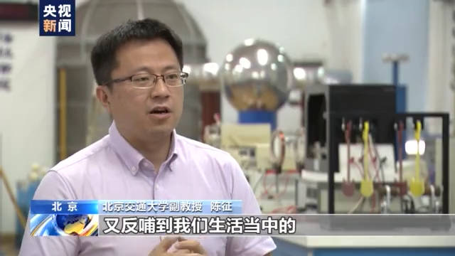 空间|航天科技太高大上？它就藏在你的日常衣食住行中！