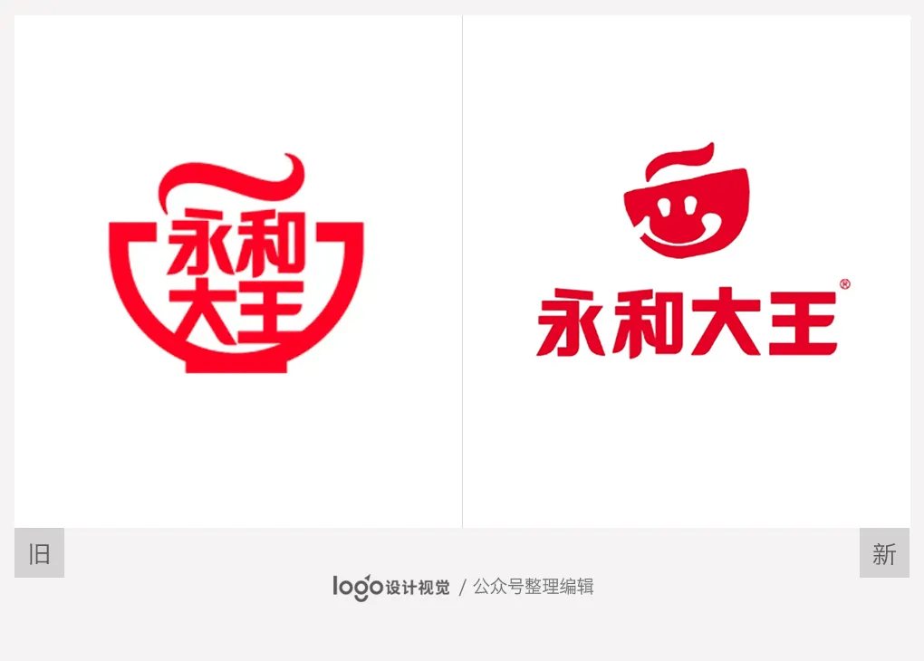 永和大王换新logo了