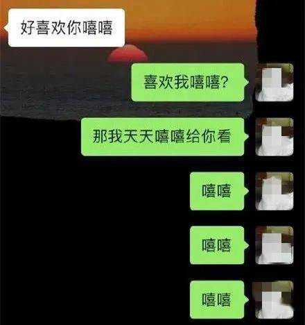 男女间最尴尬的聊天记录看不下去了