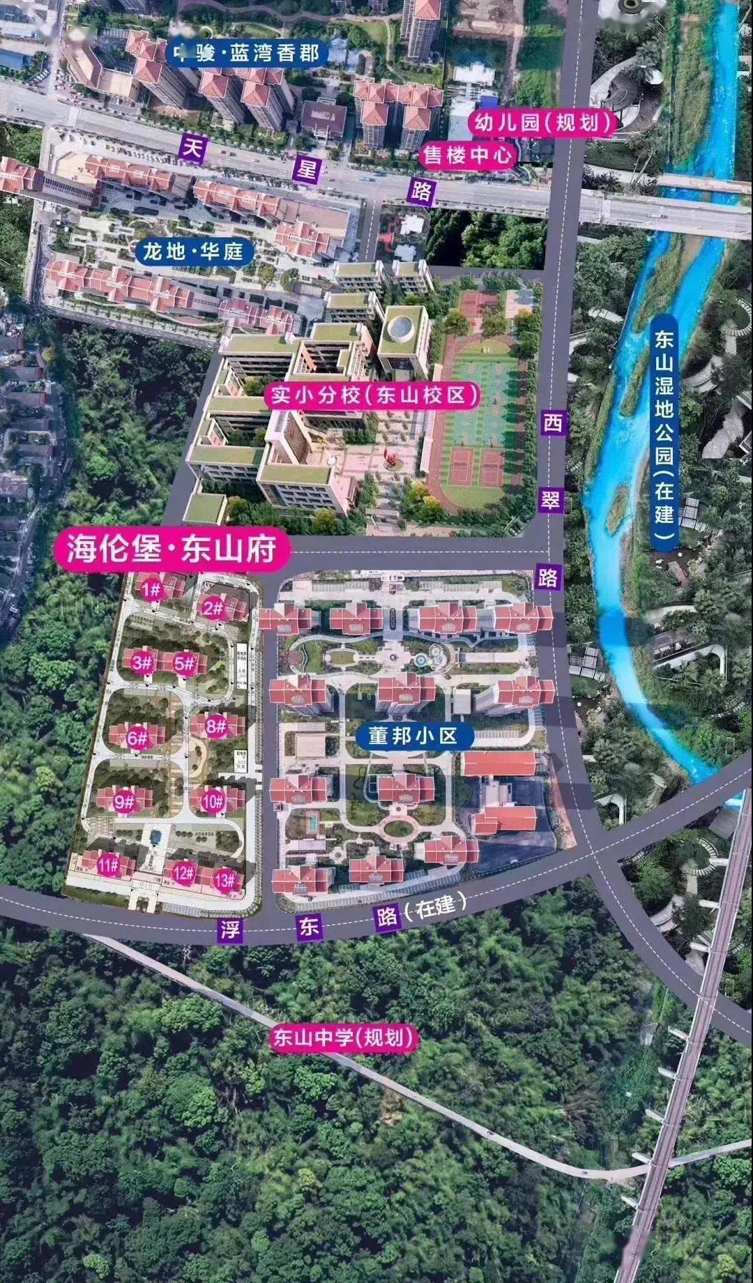 龙岩城区又一所完中开建!这所新中学名叫……_东山