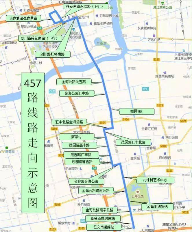 奉贤457路正式开通可换乘轨交15号线途经虹梅南路隧道