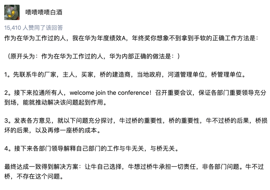 全网疯传的华为奇葩面试题,告诉我们人这一生,都在为自己的认知买单
