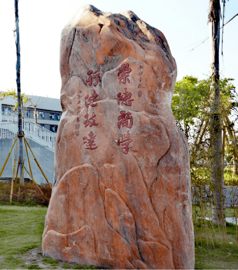 在"崇德尚学,行健致远"校训的引领下,温州体育运动学校致力于打造一所