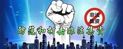 【协会动态】2021年甘肃保险业非法集资宣传火热进行中