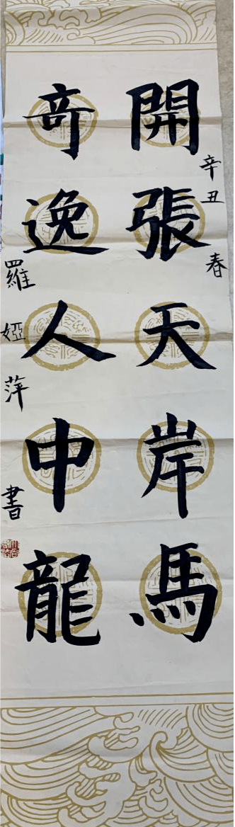 2021年砂子塘东澜湾小学"书法","绘画","摄影"比赛成果展示