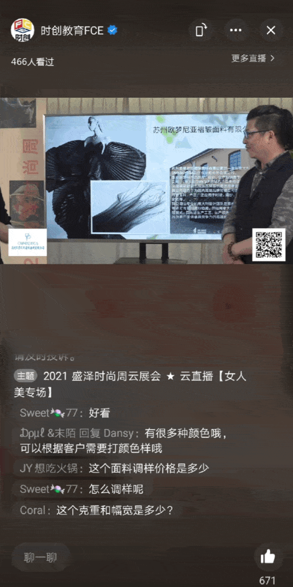 600_1200 竖版 竖屏