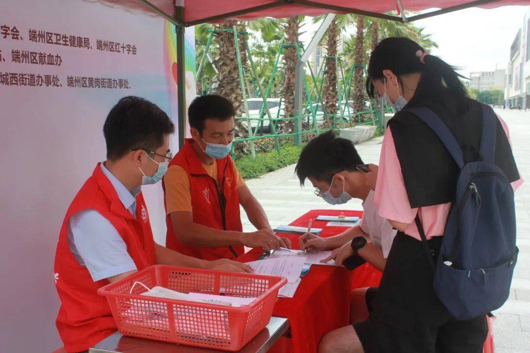 传递社会正能量 | 肇庆市端州区,鼎湖区,高要区开展无偿献血公益活动