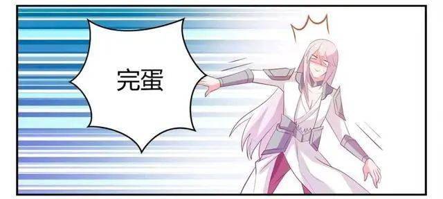 王者荣耀漫画王昭君与李白走散牛魔趁机非礼王昭君