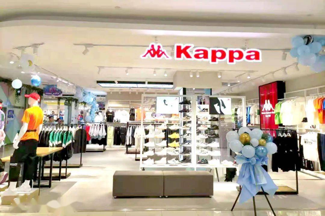 【佳和中心店百货】kappa强势入驻佳和!