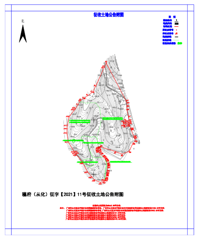 【征收】从化太平镇这几条村要被征地!