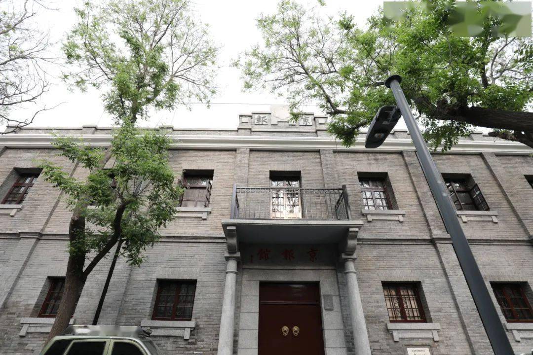 京报馆旧址内部包括一栋二层小楼和附属的两个小四合院.
