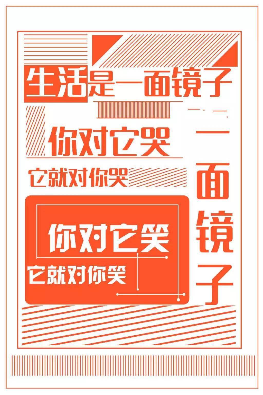 早安励志语录正能量句子激励人生图片文案
