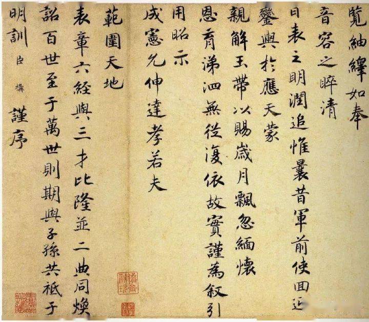 今日父亲节,看书法史上的"父子书法家!_欧阳询