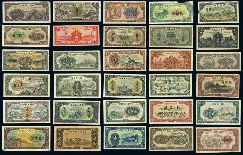 1948年12月1日中国人民银行成立并发行了第一套人民币, 共12种, 62个