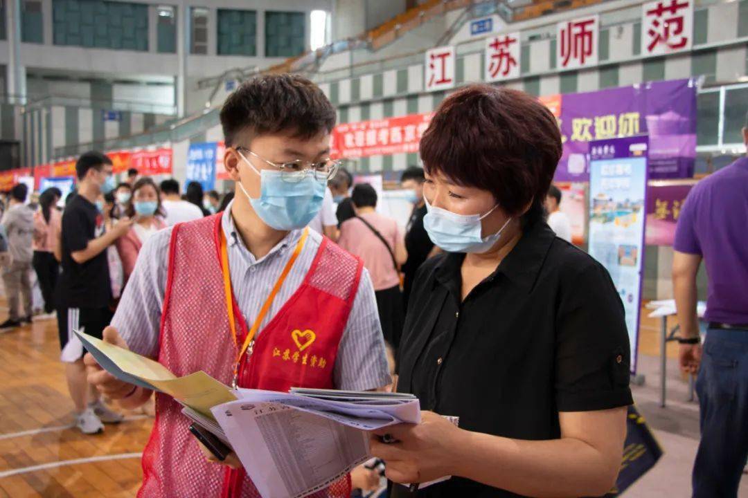 现场为到场参加咨询会的学生及家长发放《江苏省高校本专科学生资助