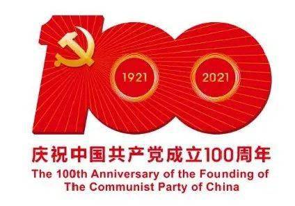 【直播预告】"我心向党"全省职工大合唱总决赛开赛!