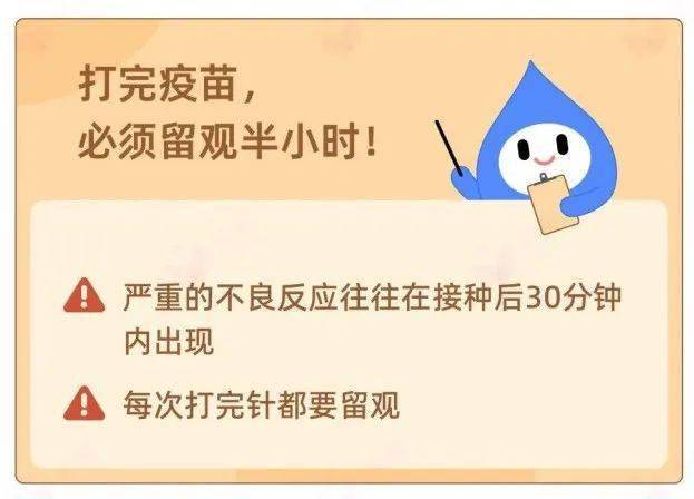 打完疫苗后发烧,疼痛,长疹子.这些反应正常吗?