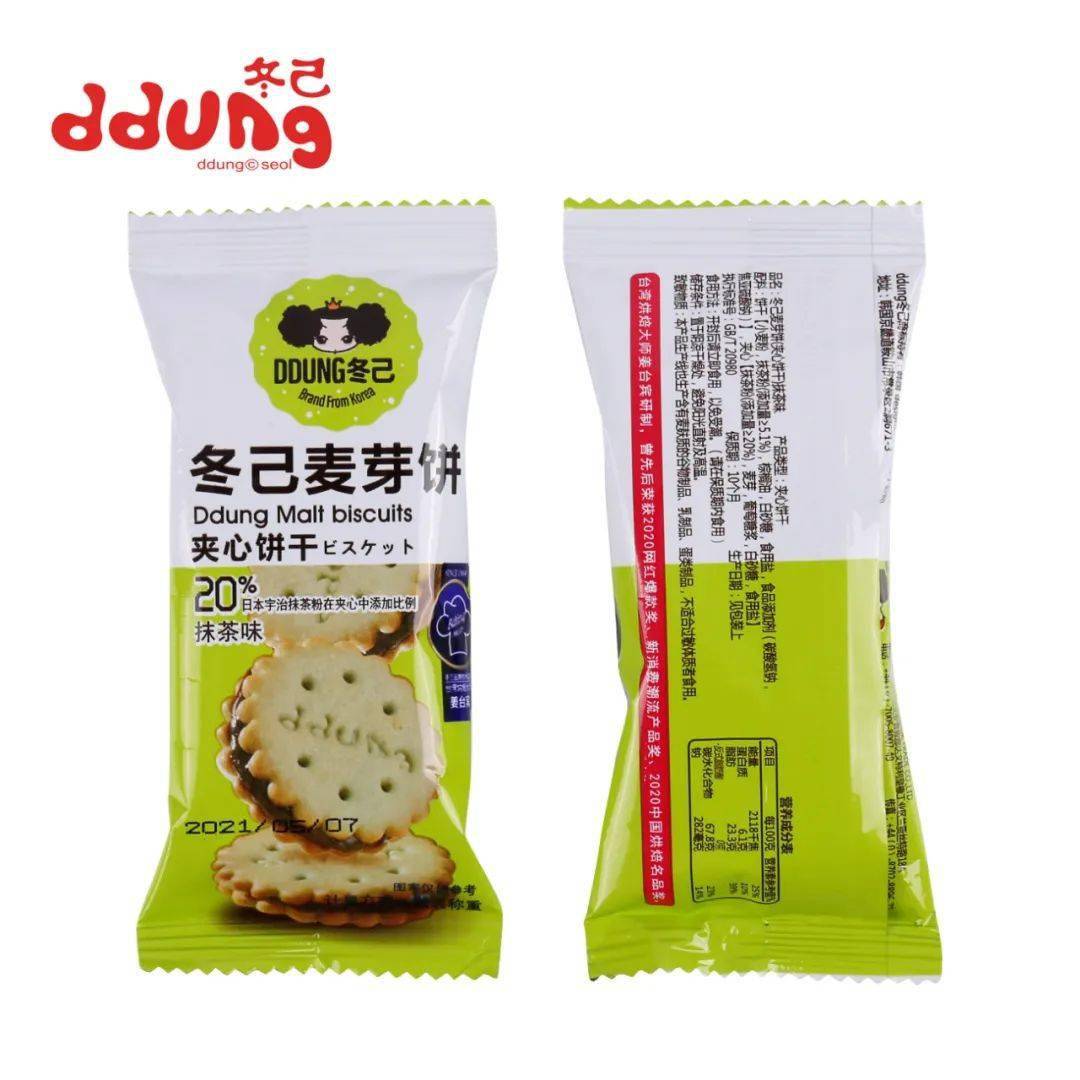 【四枚装冬己麦芽饼(黑糖味/咸蛋黄味/榴莲味/抹茶味/提拉米苏味)