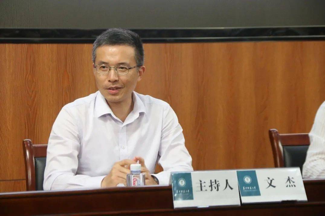 谢望原教授"冒用他人身份套取网络金融平台贷款等行为定性分析"主题讲