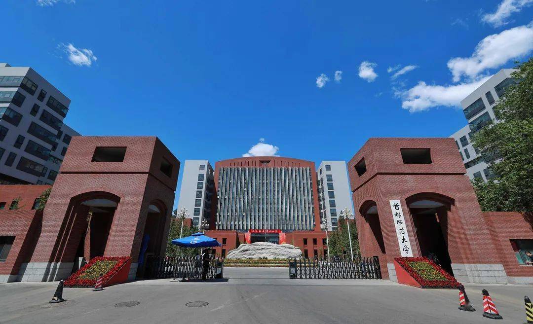 咱房山家门口的大学原来这么优秀!