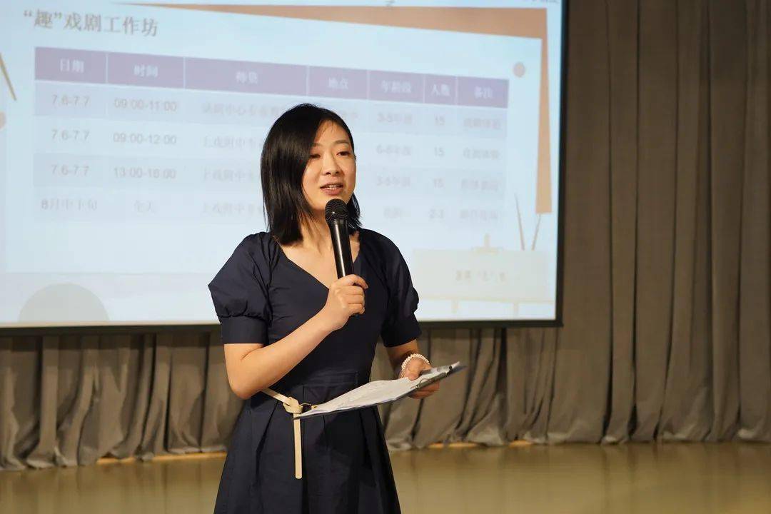 (上海戏剧学院附属高级中学艺术管理中心主任王婷婷老师为联盟校介绍