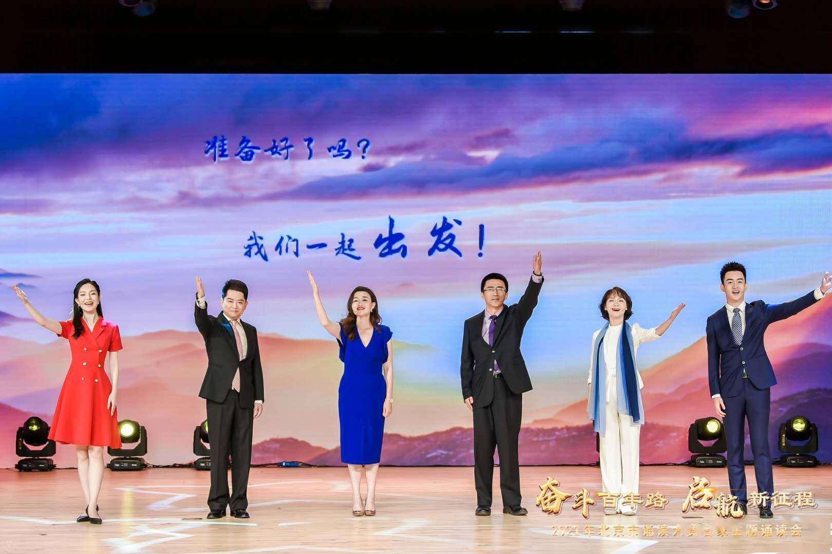 回眸往昔,激情满怀,展望未来,勇往直前.