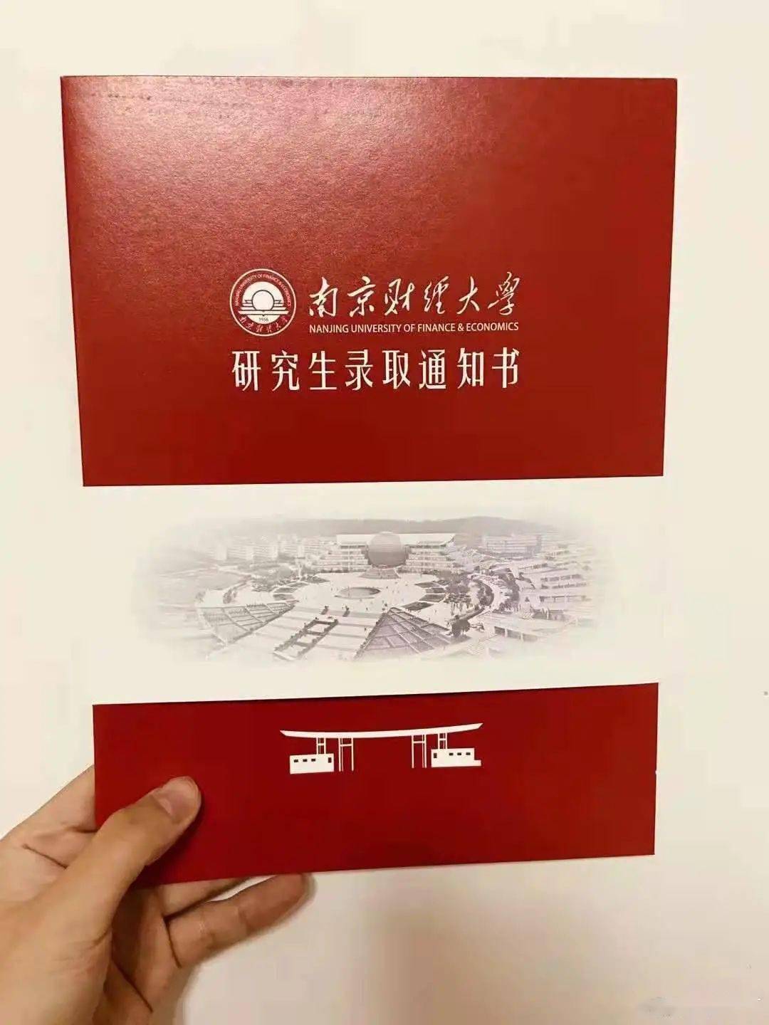 大批研究生录取通知书已邮寄!来沾沾喜气哟!_大学